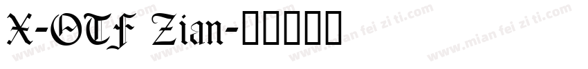 X-OTF Zian字体转换